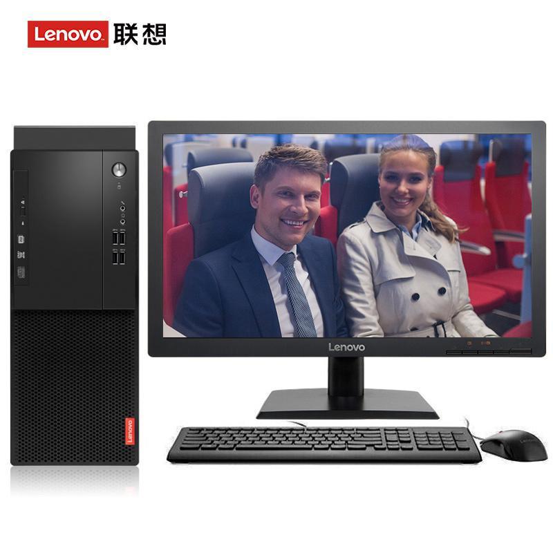 大奶子操比联想（Lenovo）启天M415 台式电脑 I5-7500 8G 1T 21.5寸显示器 DVD刻录 WIN7 硬盘隔离...